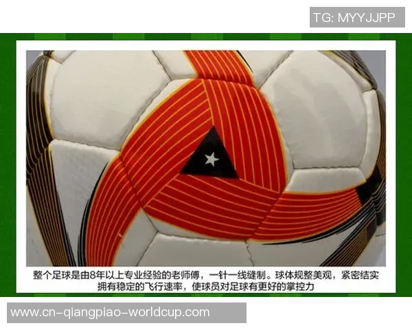 机缝足球与手缝足球的区别与选择指南助你找到最适合的运动装备